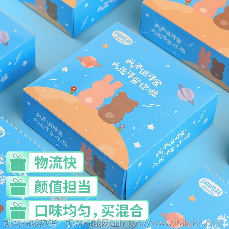 情话新年糖果礼盒装高颜值网红奶糖小零食创意喜糖散装礼物软糖