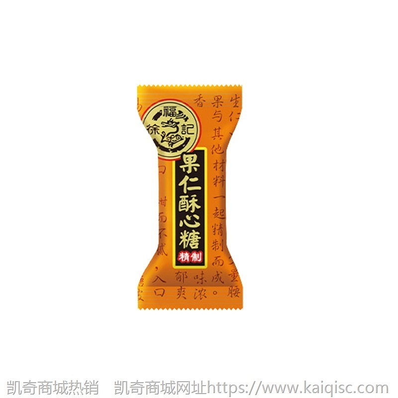 徐福记酥心糖糖果散装混合新年硬软糖果过年年货婚礼结婚喜糖批发