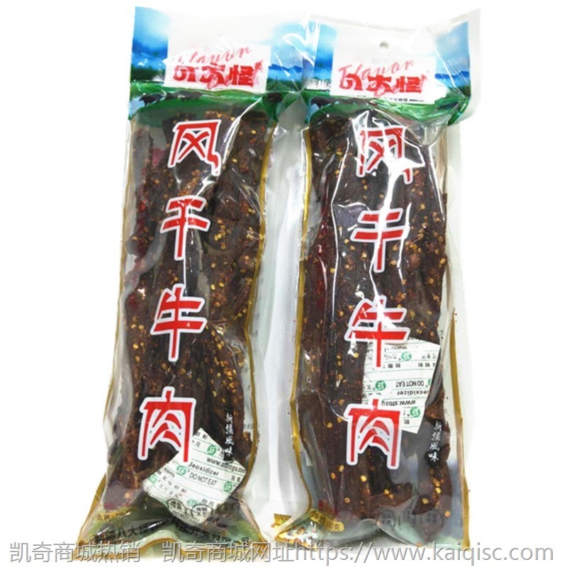 新疆八大怪风干牛肉500g风干牛肉干包邮特产正宗手撕超内蒙古牦