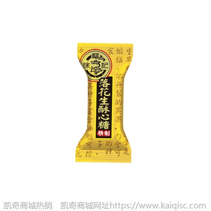 徐福记酥心糖糖果散装混合新年硬软糖果过年年货婚礼结婚喜糖批发