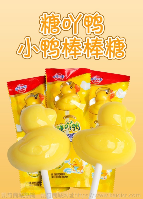 蜡笔小新混合味硬糖棒棒糖创意儿童孩子礼物零食新年糖果年货批发