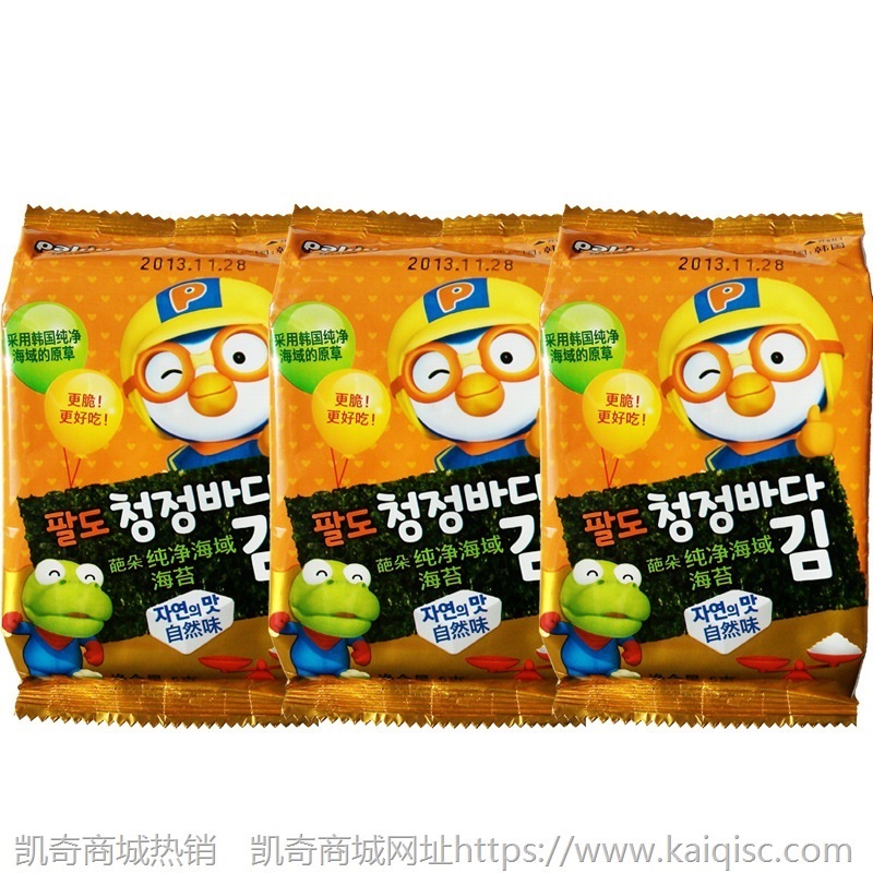 韩国进口食品八道海苔即食宝露露宝宝海苔自然味橄榄原味
