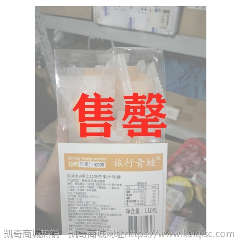 【包邮】瑕疵临期破包零食海苔酸奶饼干糖果布丁烧仙草薯片方便面