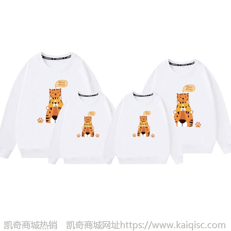 虎年卫衣2022新年秋冬爆款高端情侣全家装幼儿园亲子活动园服代发