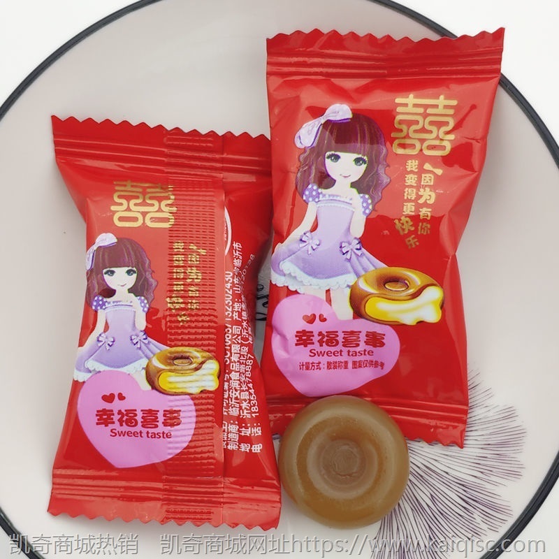 过年糖果批发新年糖结婚喜糖混合多口味散装婚庆硬糖婚礼软糖年货