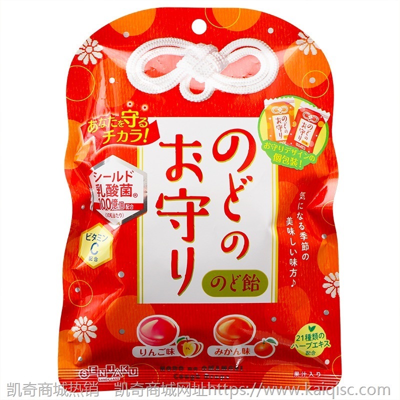 日本进口扇雀饴什锦糖果水果夹心果汁糖硬糖婚庆婚礼新年喜糖零食