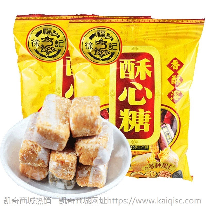 徐福记糖果新年喜庆糖结婚喜糖散装零食圣诞年货大礼包一件代发
