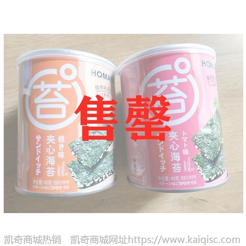 【包邮】瑕疵临期破包零食海苔酸奶饼干糖果布丁烧仙草薯片方便面