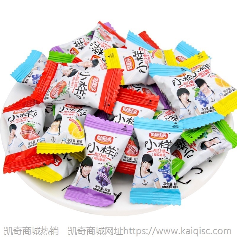 糖果批发婚宴过年多口味糖果 儿童节万圣节糖果 办公室零食