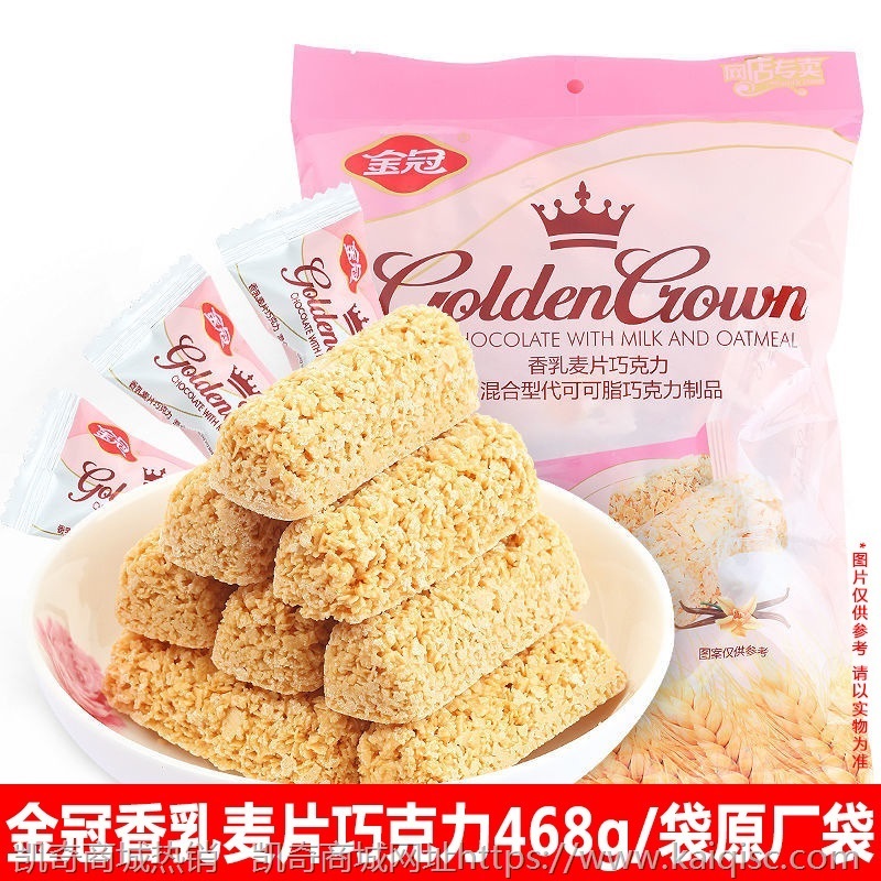 糖果批发婚宴过年多口味糖果 儿童节万圣节糖果 办公室零食
