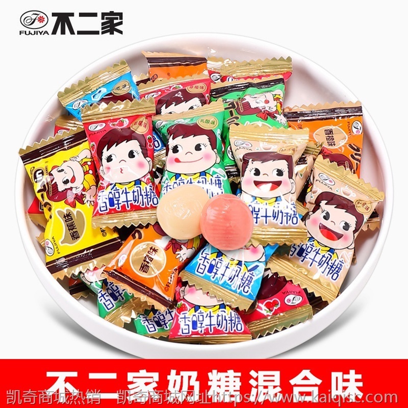 糖果批发婚宴过年多口味糖果 儿童节万圣节糖果 办公室零食