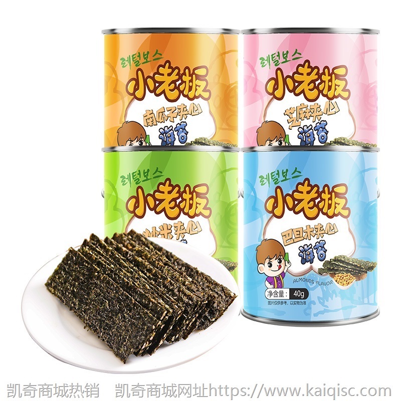 小老板海苔卷芝麻夹心海苔罐装40g巴旦木夹心海苔宝宝儿童 小零食