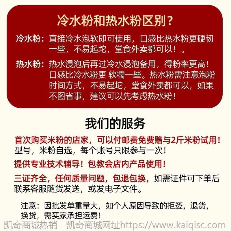 柳州螺蛳粉专用干米粉广西桂林米粉商用炒粉粗细米线新疆米粉干货