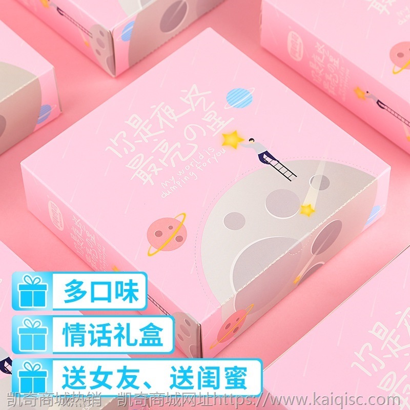 情话新年糖果礼盒装高颜值网红奶糖小零食创意喜糖散装礼物软糖