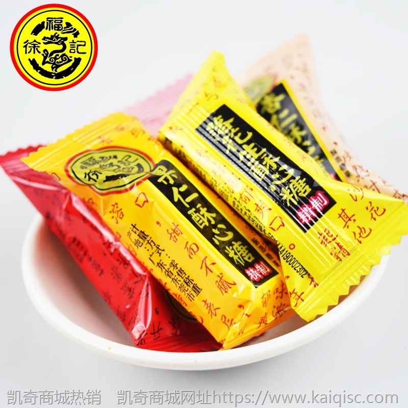 徐福记糖果新年喜庆糖结婚喜糖散装零食圣诞年货大礼包一件代发