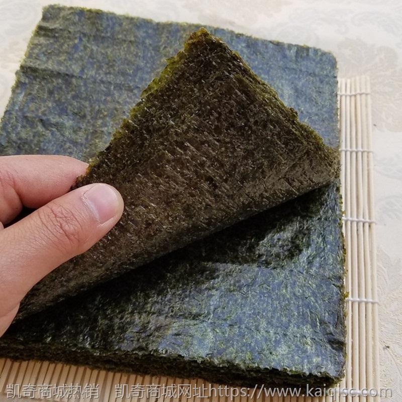 寿司海苔紫菜包饭50张料理烤海苔饭团半切手卷海苔商用大片装批发