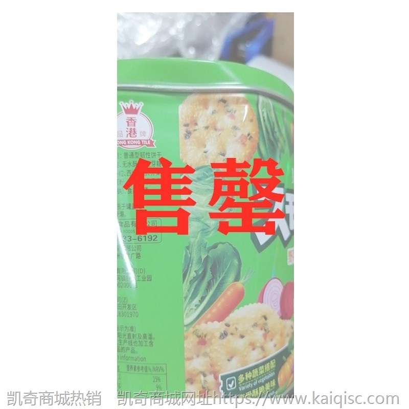 【包邮】瑕疵临期破包零食海苔酸奶饼干糖果布丁烧仙草薯片方便面