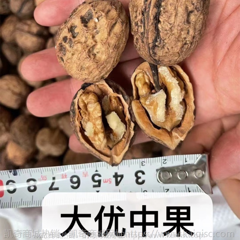 2021年新货核桃 薄皮干核桃 云南麻子核桃 大优核桃 新疆核桃