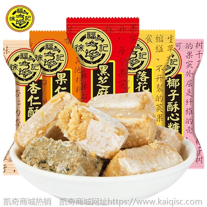 糖果批发婚宴过年多口味糖果 儿童节万圣节糖果 办公室零食
