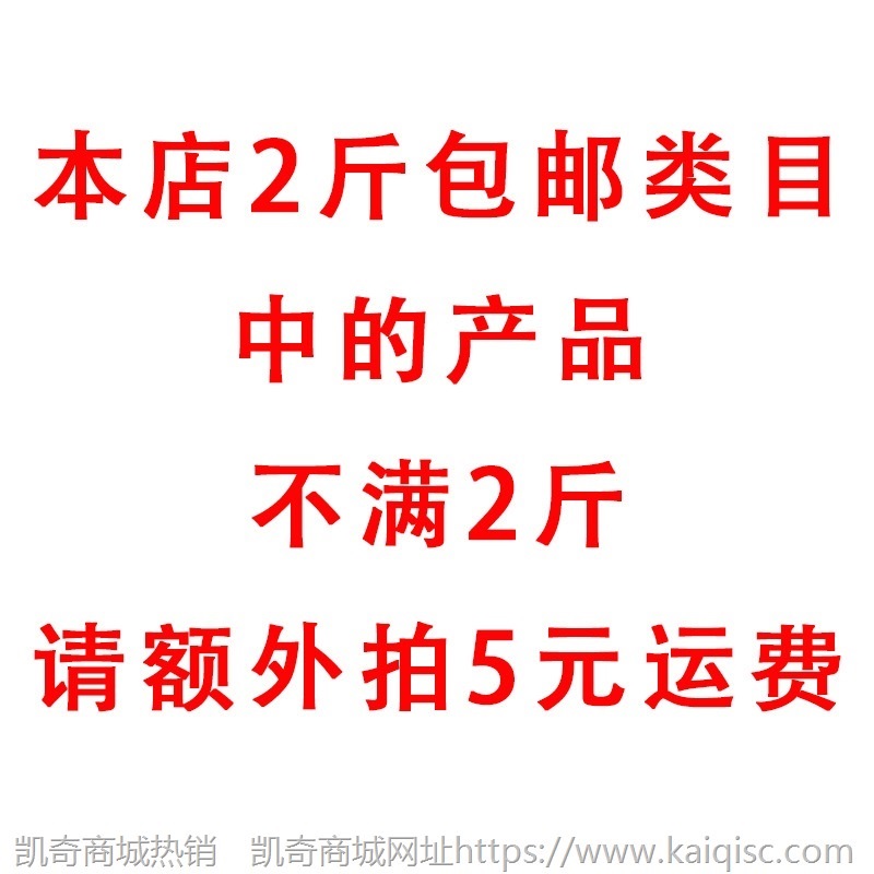 【任意2斤包邮】2021年新货马牙瓜子500g 牙签白瓜子长葵花子炒货