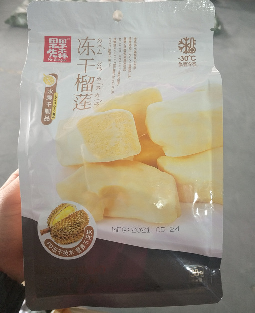 【包邮】瑕疵临期破包零食海苔酸奶饼干糖果布丁烧仙草薯片方便面