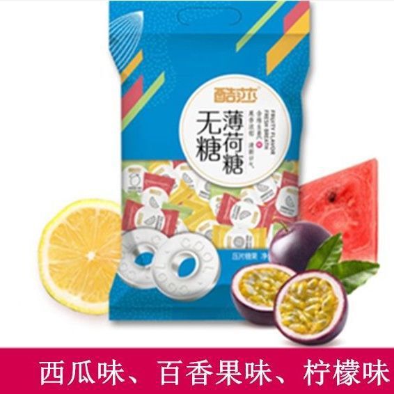 网红喜庆糖果带祝福文字薄荷清口糖过年招待糖好运猫恭喜发财