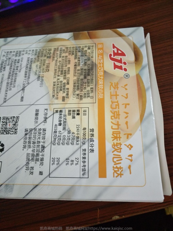 【包邮】瑕疵临期破包零食海苔酸奶饼干糖果布丁烧仙草薯片方便面