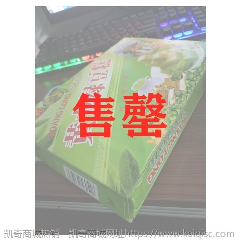 【包邮】瑕疵临期破包零食海苔酸奶饼干糖果布丁烧仙草薯片方便面