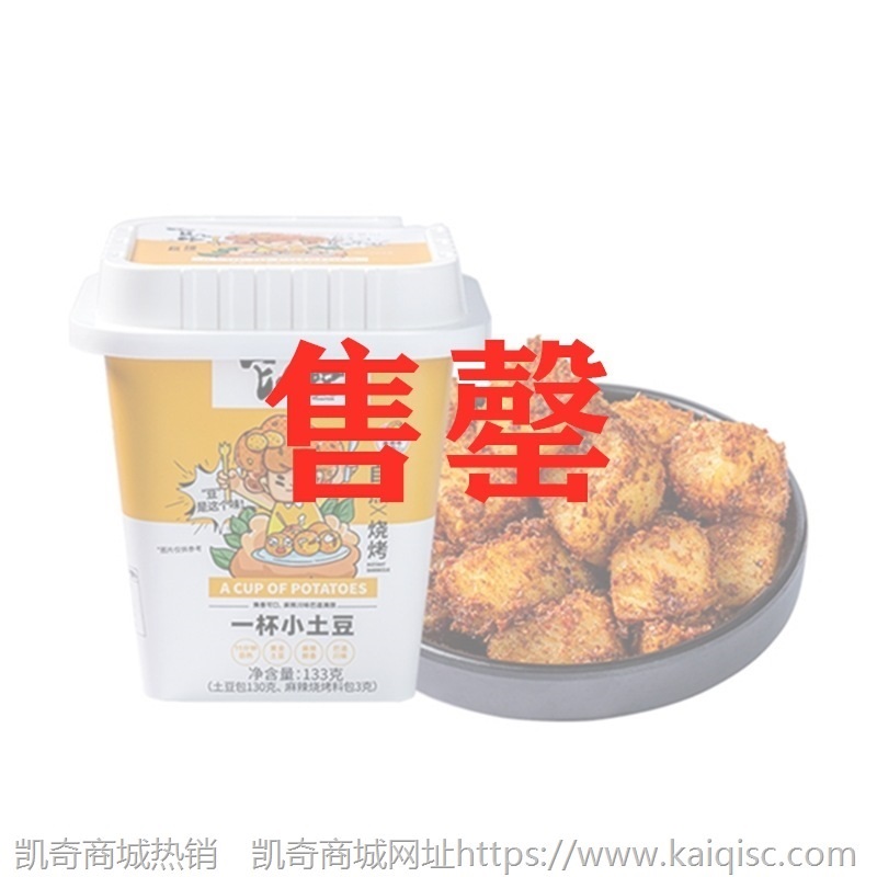 【包邮】瑕疵临期破包零食海苔酸奶饼干糖果布丁烧仙草薯片方便面