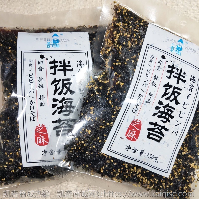 即食芝麻海苔拌饭海苔碎烤海苔拌饭料饭团配料150g下饭菜紫菜零食