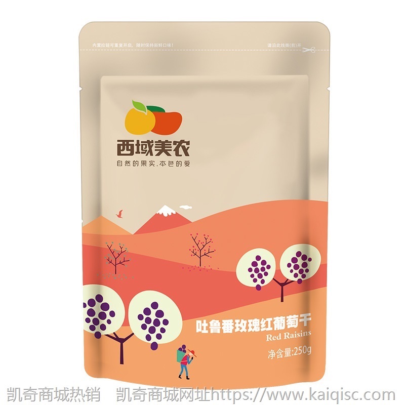 【西域美农_玫瑰红葡萄干250g】新疆特产吐鲁番红葡萄干提子干果