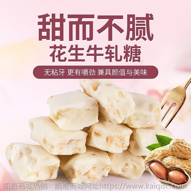 糖果批发婚宴过年多口味糖果 儿童节万圣节糖果 办公室零食