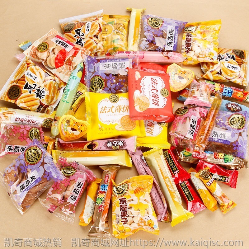 徐福记年货礼盒酥心糖沙琪玛饼干点心新年零食大礼包新年糖果团购