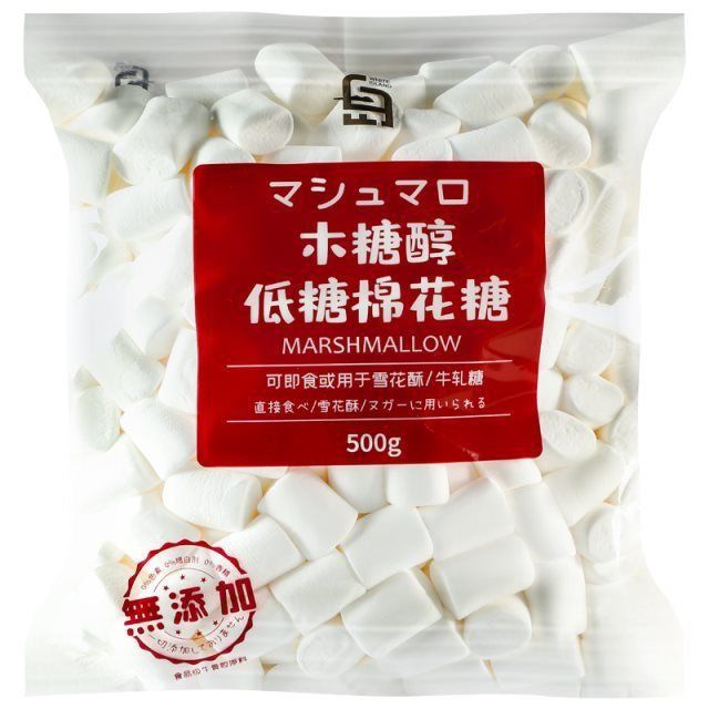 棉花糖做奶枣雪花酥材料牛轧糖专用烘焙原材料日式小包装散装