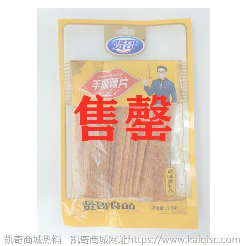 【包邮】瑕疵临期破包零食海苔酸奶饼干糖果布丁烧仙草薯片方便面