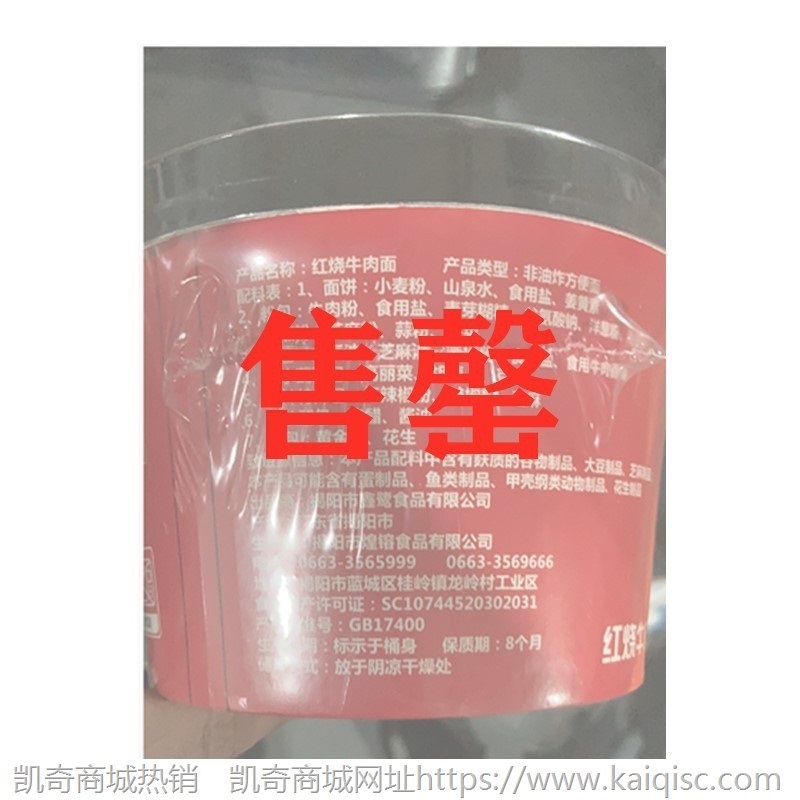 【包邮】瑕疵临期破包零食海苔酸奶饼干糖果布丁烧仙草薯片方便面