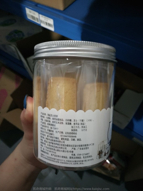 【包邮】瑕疵临期破包零食海苔酸奶饼干糖果布丁烧仙草薯片方便面