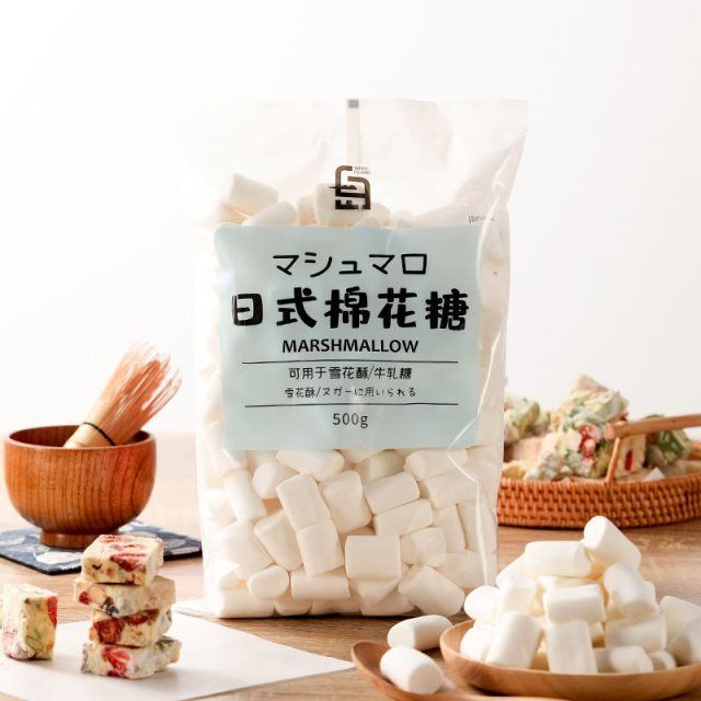棉花糖做奶枣雪花酥材料牛轧糖专用烘焙原材料日式小包装散装