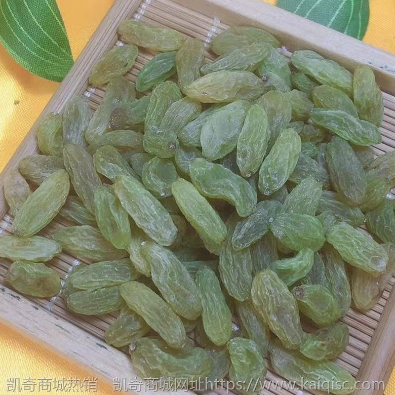 绿葡萄干 新疆散装批发零食果干蜜饯糕点坚果原料吐鲁番葡萄干