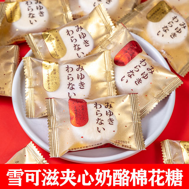糖果批发婚宴过年多口味糖果 儿童节万圣节糖果 办公室零食