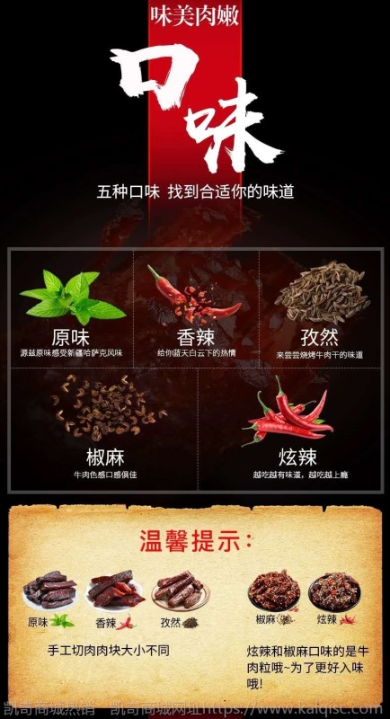 [满减35]新疆特产塔城姑娘追手撕风干牛肉干1千克包邮小零食原味