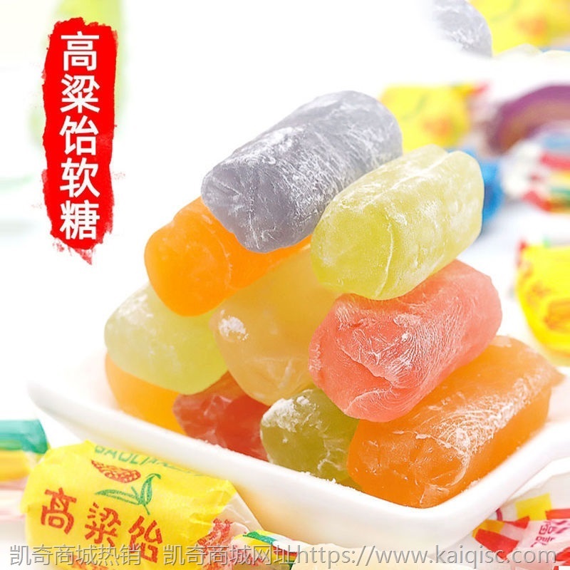 糖果批发婚宴过年多口味糖果 儿童节万圣节糖果 办公室零食