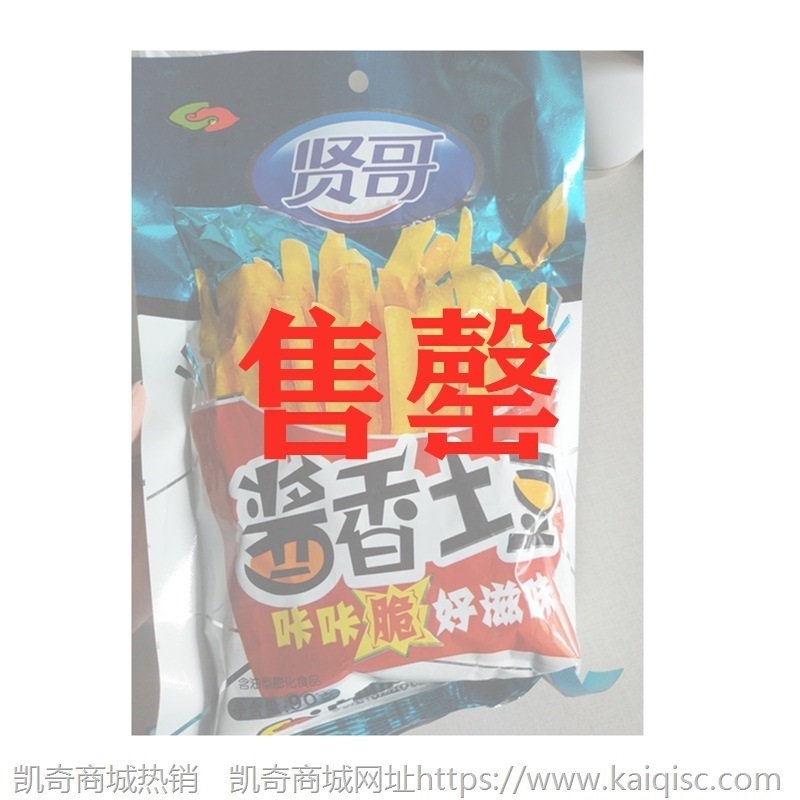 【包邮】瑕疵临期破包零食海苔酸奶饼干糖果布丁烧仙草薯片方便面
