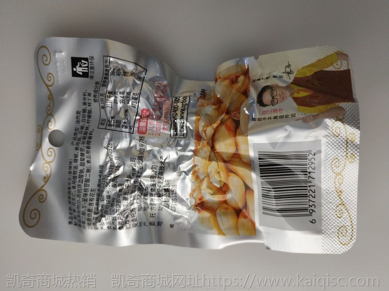 【包邮】瑕疵临期破包零食海苔酸奶饼干糖果布丁烧仙草薯片方便面