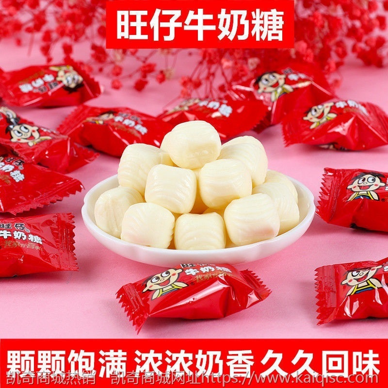 糖果批发婚宴过年多口味糖果 儿童节万圣节糖果 办公室零食