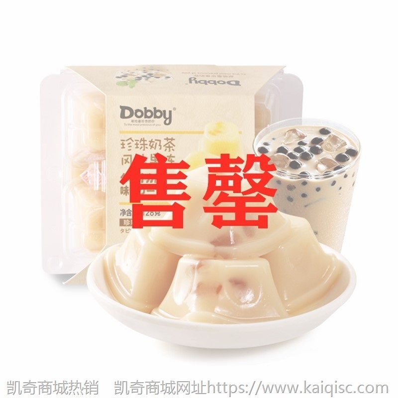 【包邮】瑕疵临期破包零食海苔酸奶饼干糖果布丁烧仙草薯片方便面