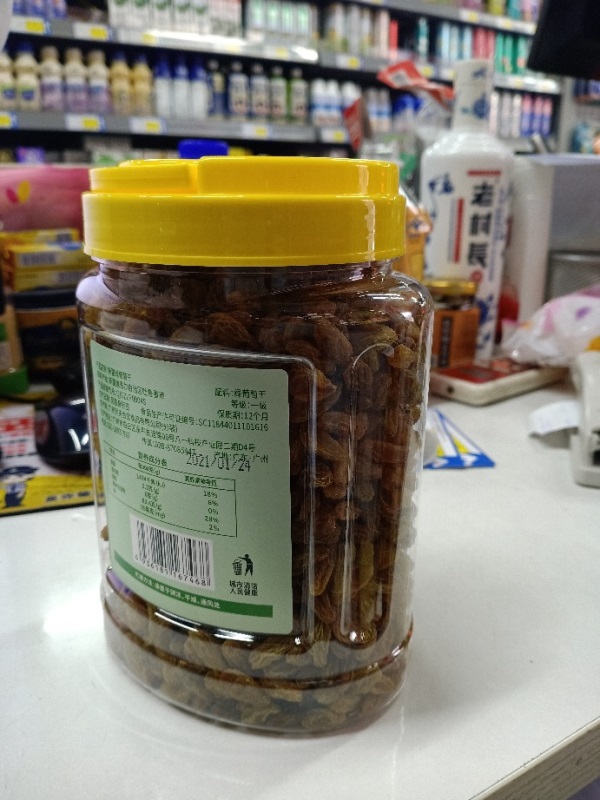 【包邮】瑕疵临期破包零食海苔酸奶饼干糖果布丁烧仙草薯片方便面
