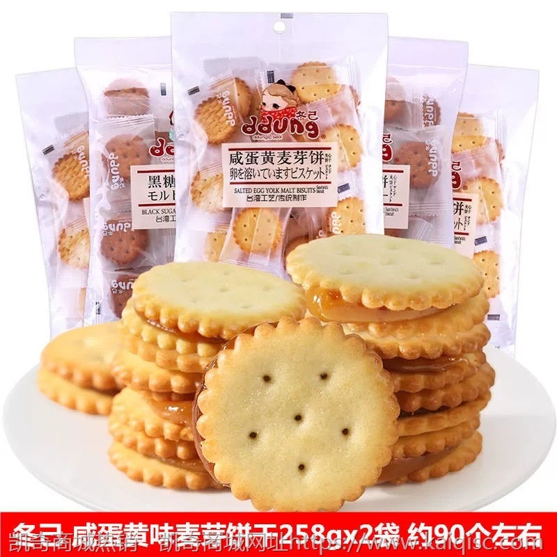 糖果批发婚宴过年多口味糖果 儿童节万圣节糖果 办公室零食