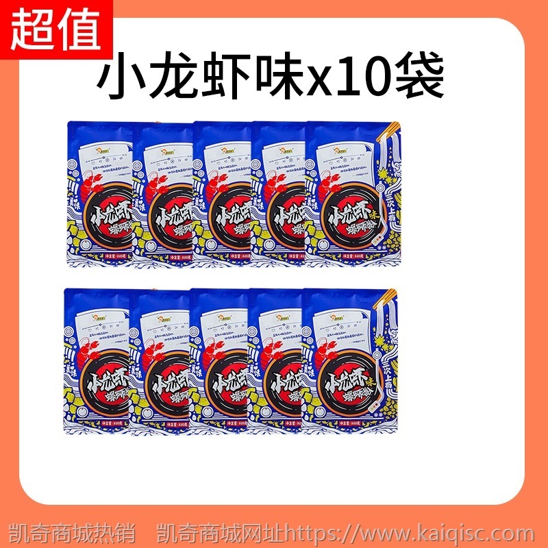 好欢螺螺蛳粉柳州正宗螺丝粉加臭加辣酸辣粉螺狮粉米粉新疆包邮