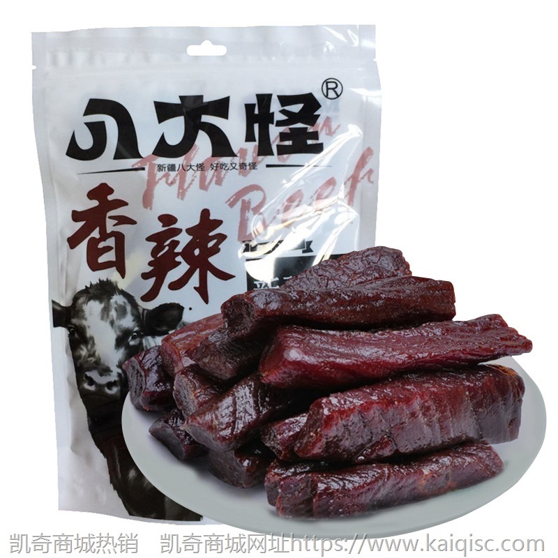 牛肉干新疆风干手撕牛肉干248g正宗特产小吃零食包邮即食牛肉干